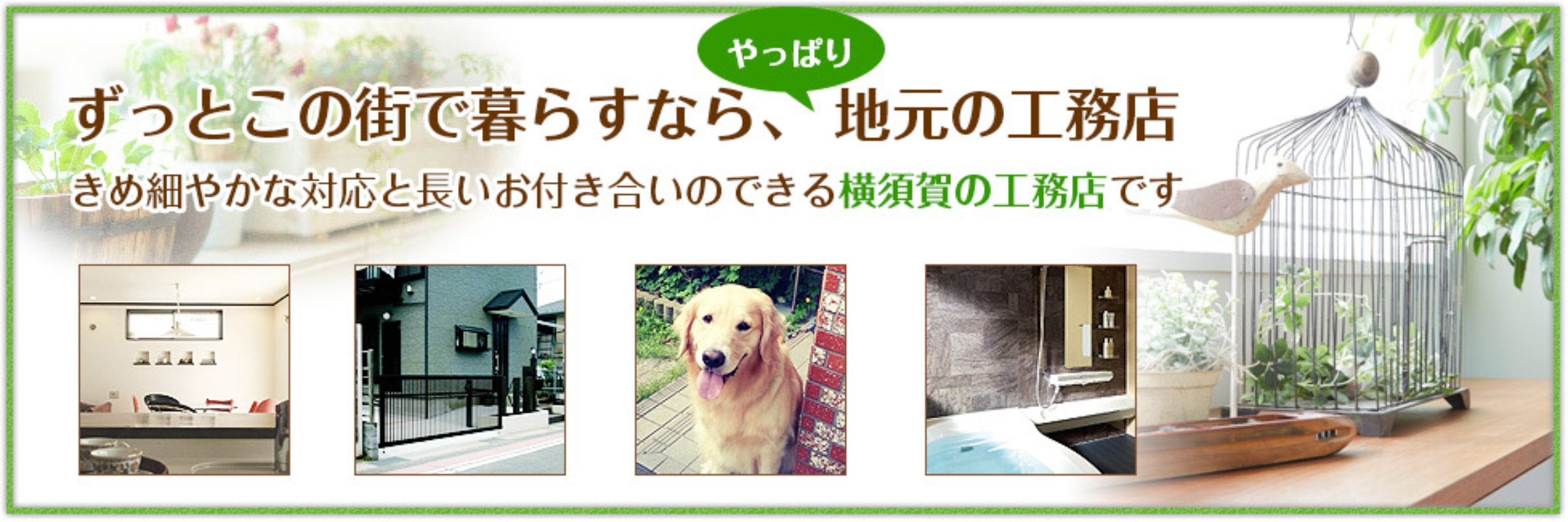有限会社コイズミ